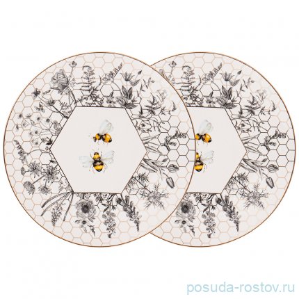 Набор тарелок 20,5 см 2 шт &quot;Harmony&quot; / 256531