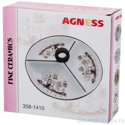 Менажница 22 х 7 см с ручкой &quot;Корейская роза&quot; / 190276