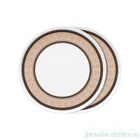 Набор тарелок 20,5 см 2 шт &quot;Elegance&quot; / 259969