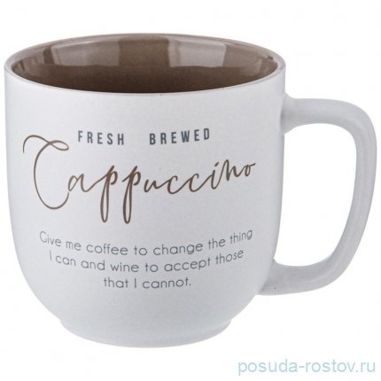 Набор посуды 3 предмета &quot;Coffeemania&quot; / 341158