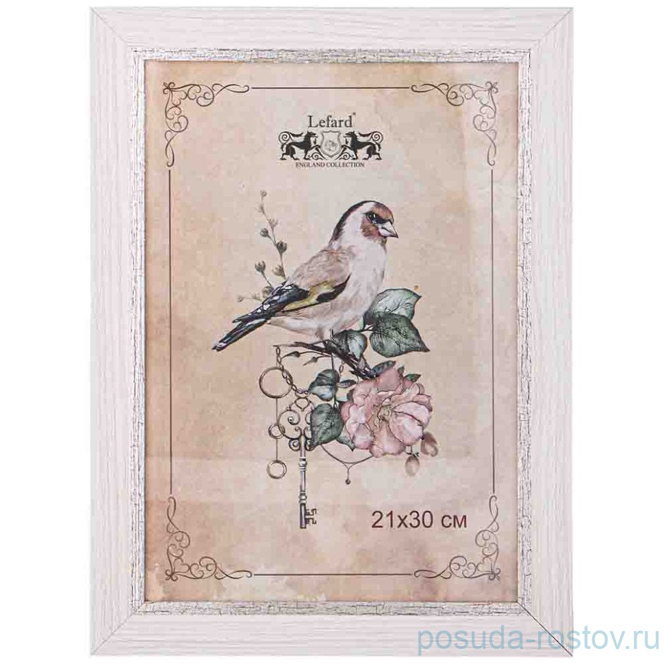 Фоторамка 21 х 30 см /рамка жемчуг с серебром / 330310