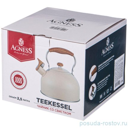 Чайник 2,5 л со свистком индукция чёрный Agness / 337403