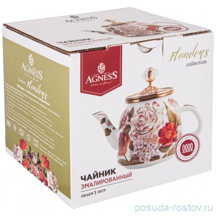 Чайник 1 л эмалированный &quot;agness /фландрия /фрукты&quot; / 225334