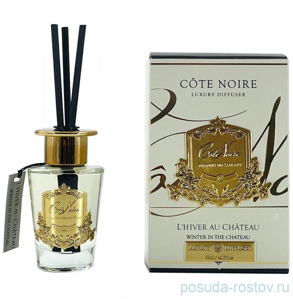 Диффузор 90 мл "L’hiver au Château" / 375893 Диффузор 90 мл "L’hiver au Château" / 375893