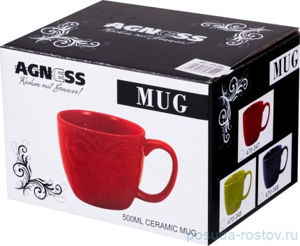 Кружка 500 мл &quot;mug /зелёная&quot; / 228655