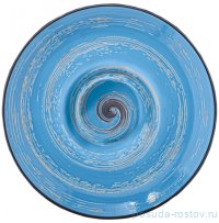 Тарелка 24 см глубокая голубая &quot;Spiral&quot; / 261660