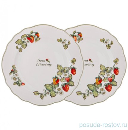 Набор тарелок 25,5 см 2 шт &quot;Strawberry&quot; / 303163