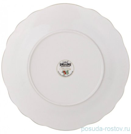 Набор тарелок 25,5 см 2 шт &quot;Strawberry&quot; / 303163