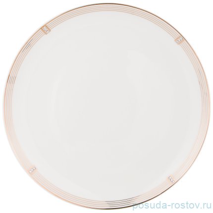 Набор тарелок 25,5 см 2 шт &quot;Style&quot; / 211227