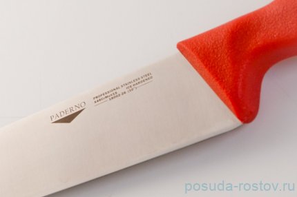 Нож 26 см для мяса &quot;Падерно&quot; / 040290
