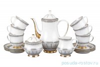 Чайный сервиз на 6 персон 15 предметов &quot;Берни /B019&quot; (220 мл) / 111520