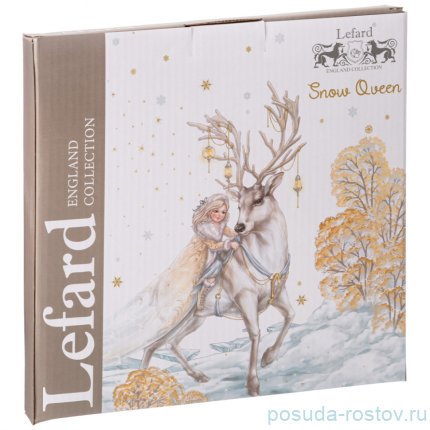 Тарелка 25,5 см &quot;Снежная королева&quot; / 336103