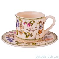 Чайная пара 220 мл 1 шт &quot;herbal&quot; / 187502