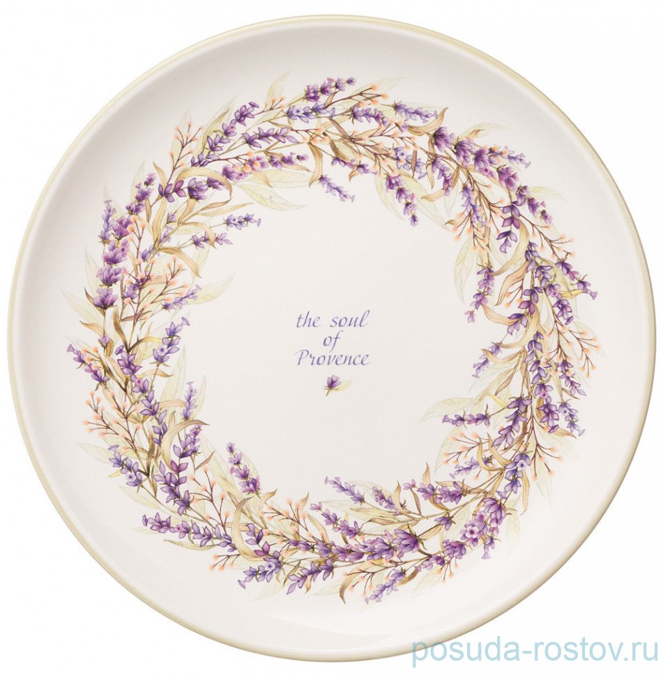 Тарелка 26 х 3 см "Душа прованса" / 295113 Тарелка 26 х 3 см "Душа прованса" / 295113