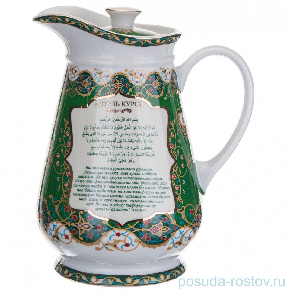 Кувшин для воды 1,5 л с крышкой "Сура" / 195000 Кувшин для воды 1,5 л с крышкой "Сура" / 195000