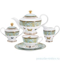 Чайный сервиз на 6 персон 23 предмета &quot;Бабочки&quot;  / 327625