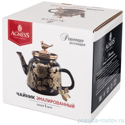 Чайник 1 л эмалированный белый &quot;agness /золотые цветы&quot; / 196409
