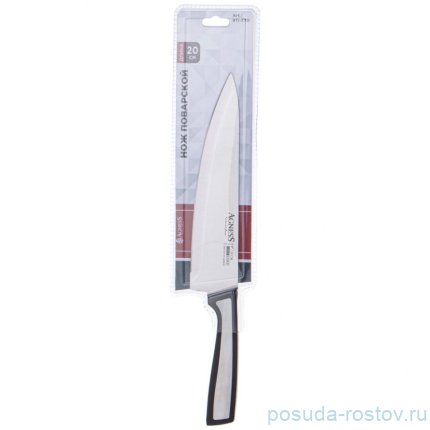 Нож поварской 20 см Agness / 354498