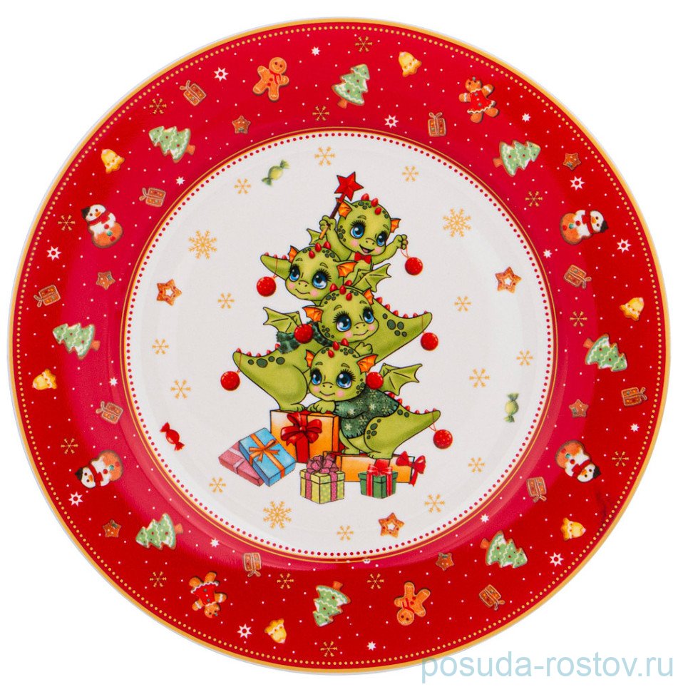Тарелка 19 см красная "С новым годом! /Дракончики" / 330661