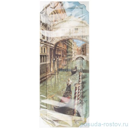 Картина 30 х 90 см &quot;Города&quot; / 263781