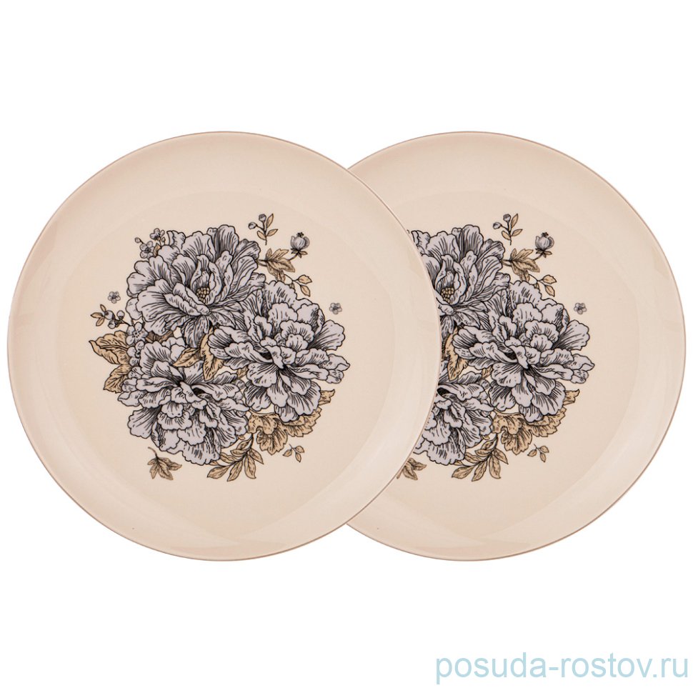Набор тарелок 20,5 см 2 шт "Royal garden" / 244674 Набор тарелок 20,5 см 2 шт "Royal garden" / 244674