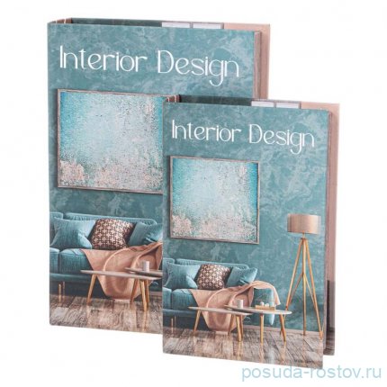 Набор шкатулок-книжек 30 х 21 х 7/24 х 16 х 5 см &quot;Interior design&quot; / 353576