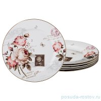Набор тарелок 23 см 6 шт &quot;Мэрибель&quot; / 195438