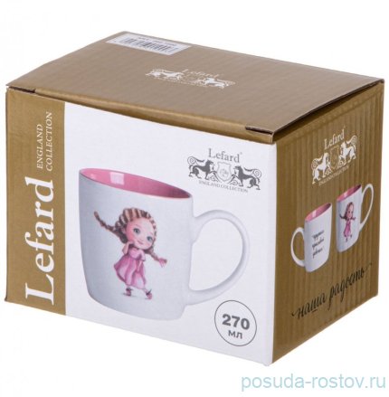 Кружка 270 мл &quot;Красивая девочка&quot; / 348820