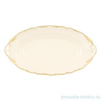 Блюдо 26 см овальное &quot;Офелия /2641 /Золото /СК&quot; / 348670