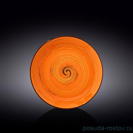 Тарелка 23 см оранжевая &quot;Spiral&quot; / 261574