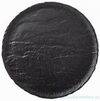 Тарелка 20,5 см &quot;Slatestone&quot; / 261349