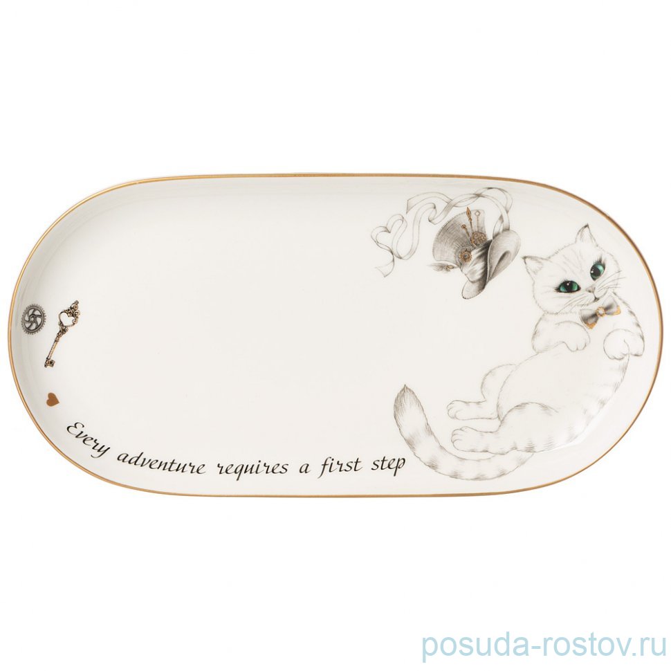 Блюдо 20,5 см овальное "Wonderland" / 332580