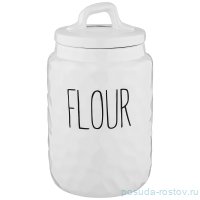 Банка для сыпучих продуктов 14 х 14 х 24,5 см 2,22 л &quot;Crumpled&quot; / 256897