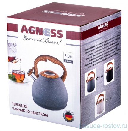 Чайник 3 л со свистком термоаккумулирующее дно индукция &quot;agness&quot; / 196302
