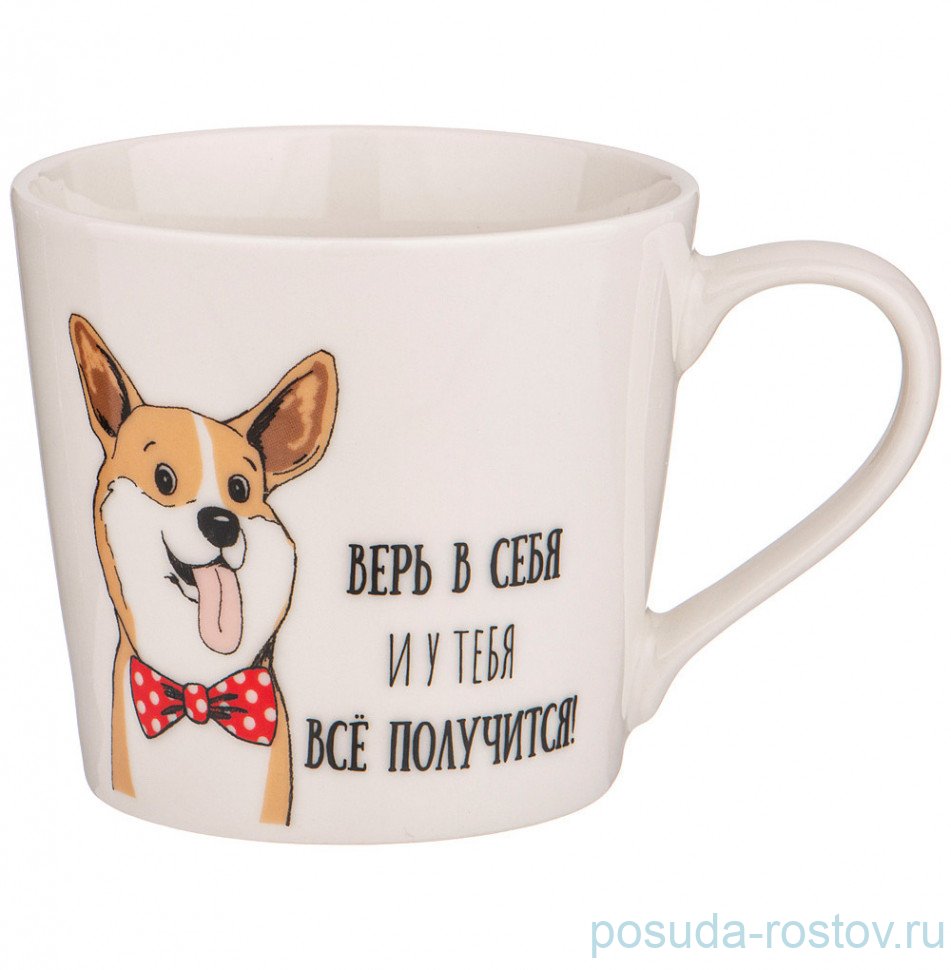 Кружка 400 мл "Funny friends /Верь в себя и..." / 300739