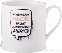 Кружка 450 мл &quot;Тезис&quot; / 198616