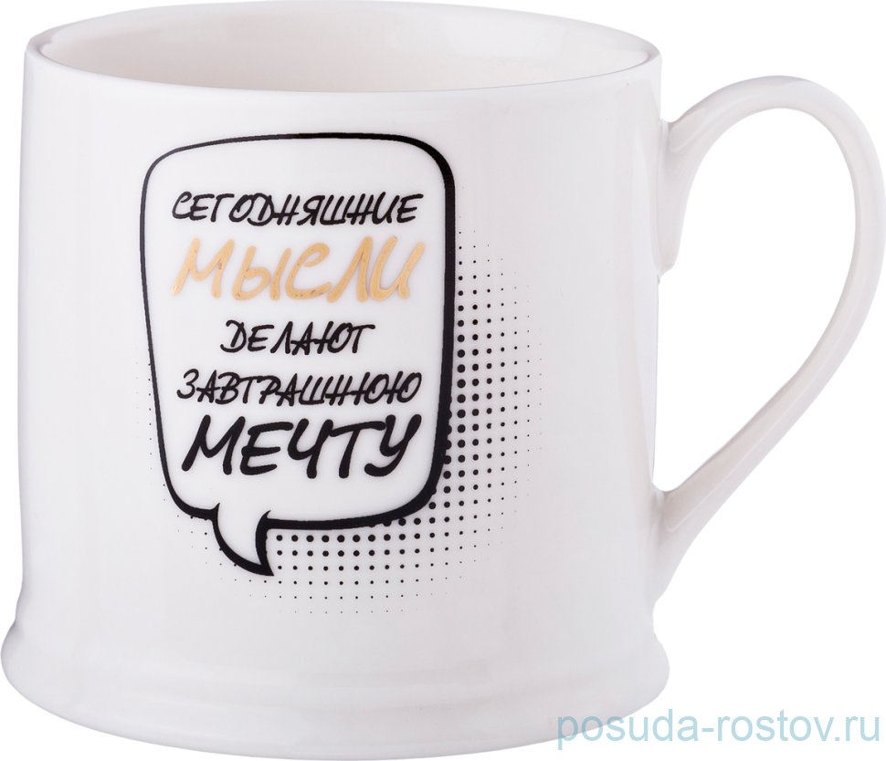 Кружка 450 мл "Тезис" / 198616 Кружка 450 мл "Тезис" / 198616