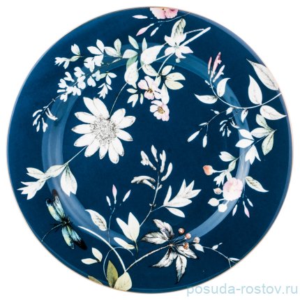 Набор тарелок 20 см 6 шт &quot;Летний вечер&quot; / 199132