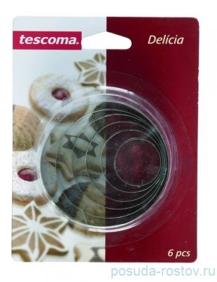 Формочки для печенья 6 шт Круги "Tescoma /DELÍCIA" / 142541