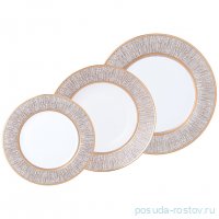 Набор тарелок 18 предметов (20,5, 24, 27 см) &quot;Мгновение&quot; / 342545