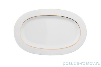 Блюдо овальное 25 см Корона Goldierado / 113940