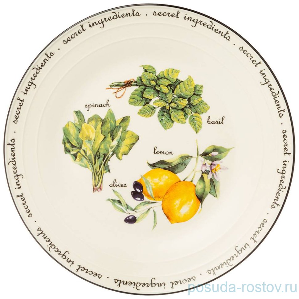 Тарелка 26 см "секретные ингредиенты" / 272580