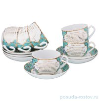 Набор чайных пар 300 мл 6 шт &quot;Суры корана&quot; / 208653