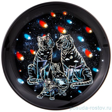 Тарелка 26 х 3 см &quot;Тигры&quot; / 267239