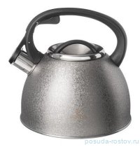 Чайник 2,5 л со свистком silver индукционное дно &quot;Teekessel&quot; / 314153