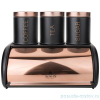Хлебница 35,5 х 23 х 14,5 см + банки для сыпучих продуктов 10 х 12 см 3 шт &quot;Agness /Черное золото&quot; / 196331