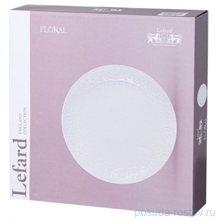 Блюдо 29,5 х 4 см круглое &quot;Floral&quot; / 348281