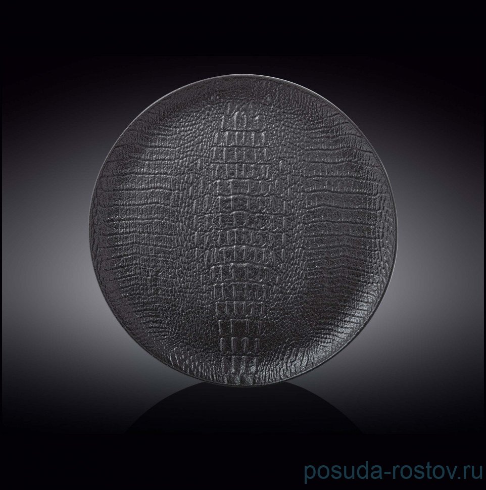 Тарелка 28 см "Croco" / 261396