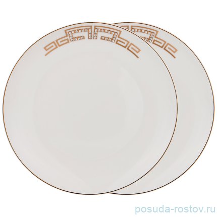 Набор тарелок 20,5 см 2 шт &quot;charm&quot; / 211230