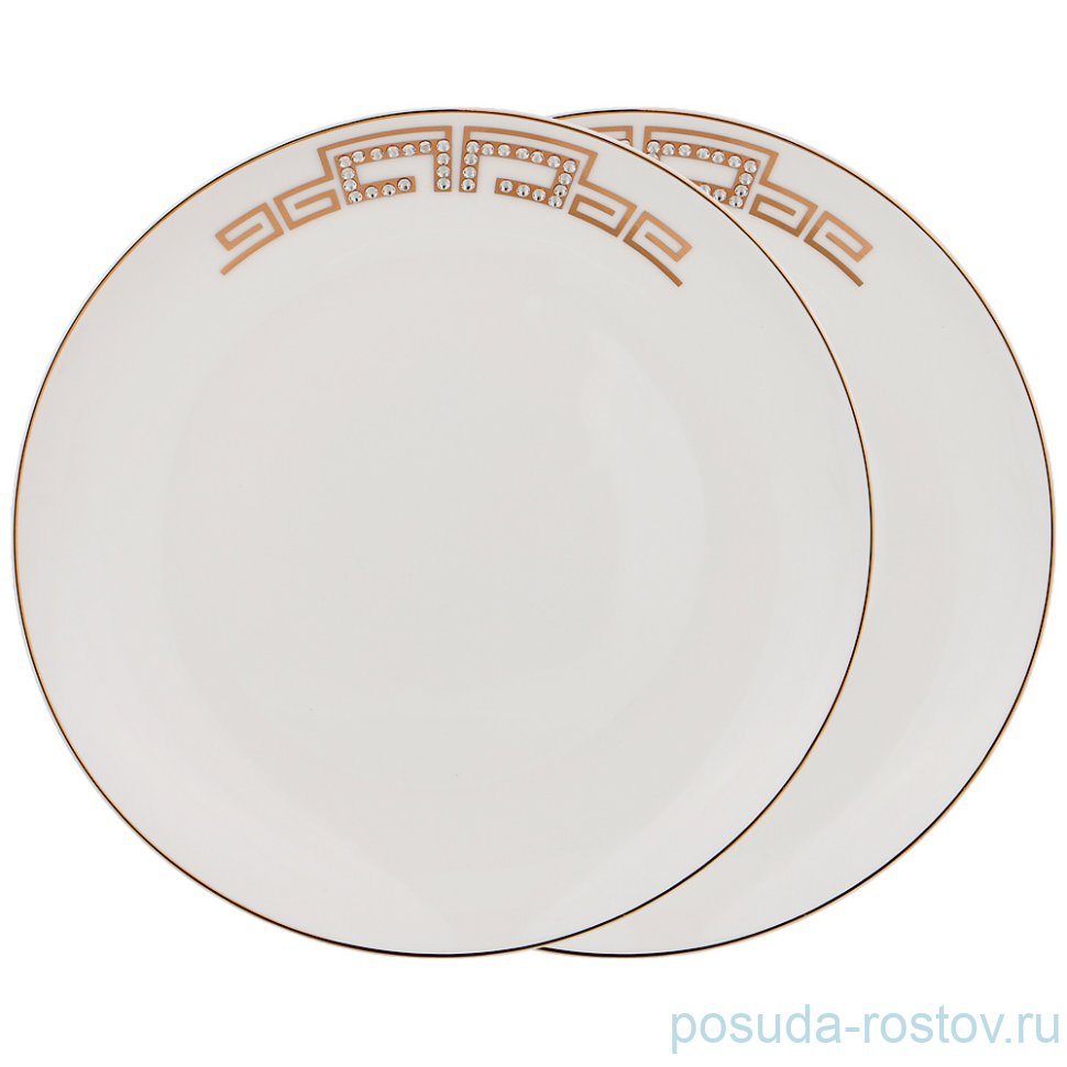 Набор тарелок 20,5 см 2 шт "charm" / 211230